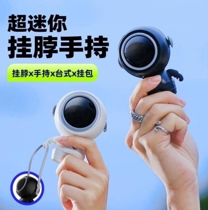 太空人掛脖風扇(1組2入)