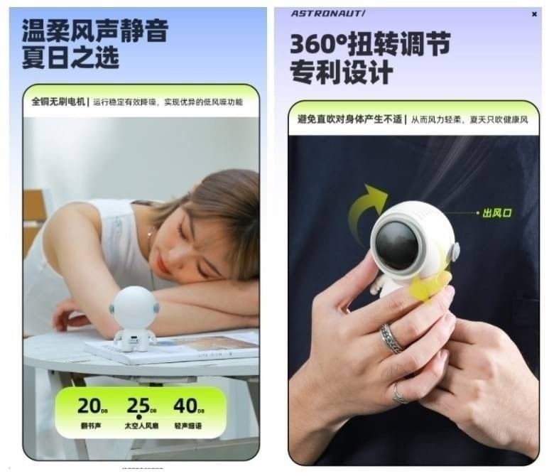 太空人掛脖風扇(1組2入)