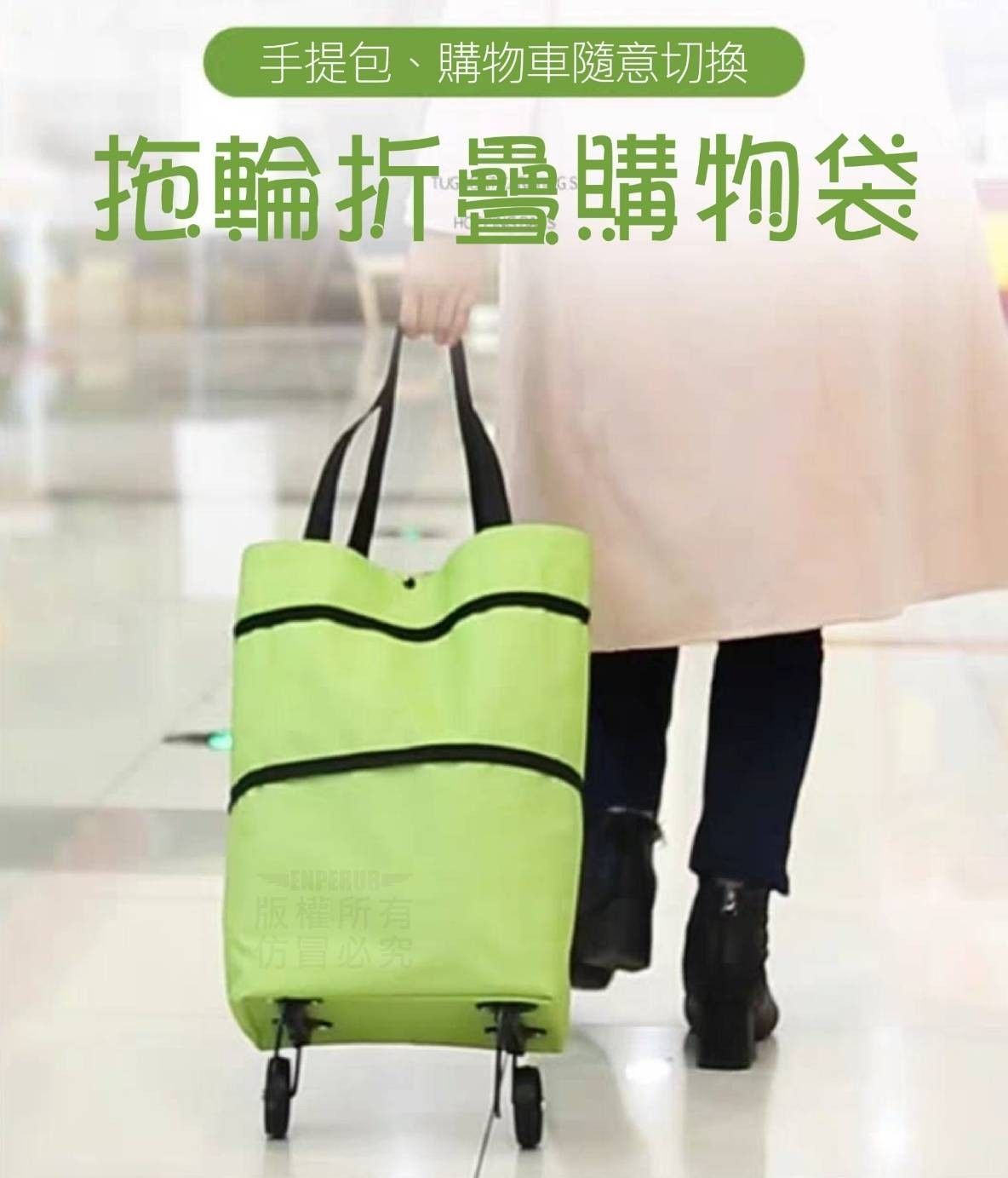 折疊輪車購物袋