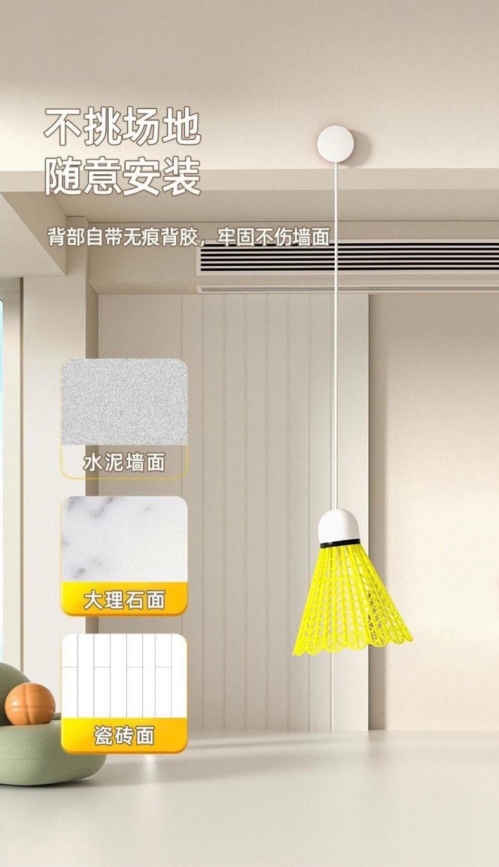 自動回彈羽毛球訓練組