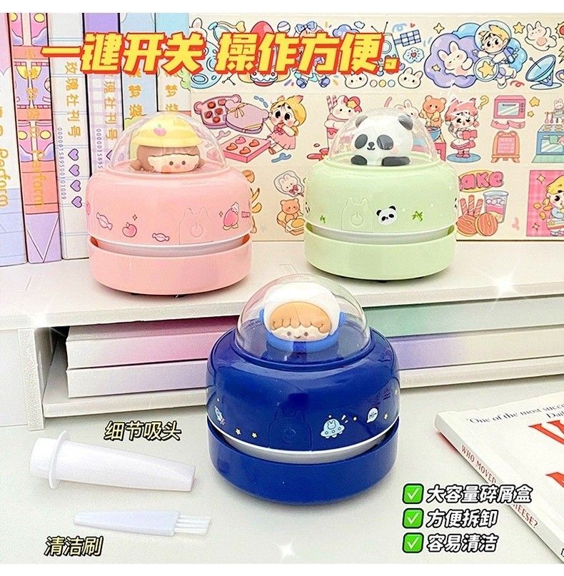 桌面吸塵器