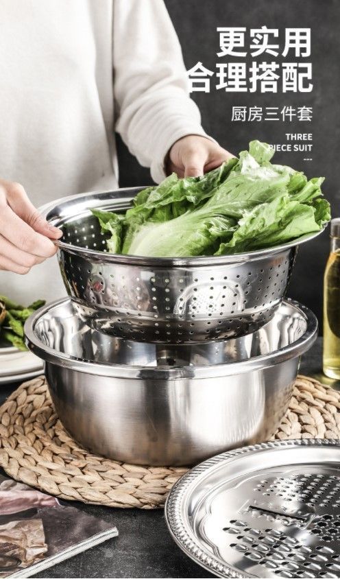 三件式多功能瀝水盆