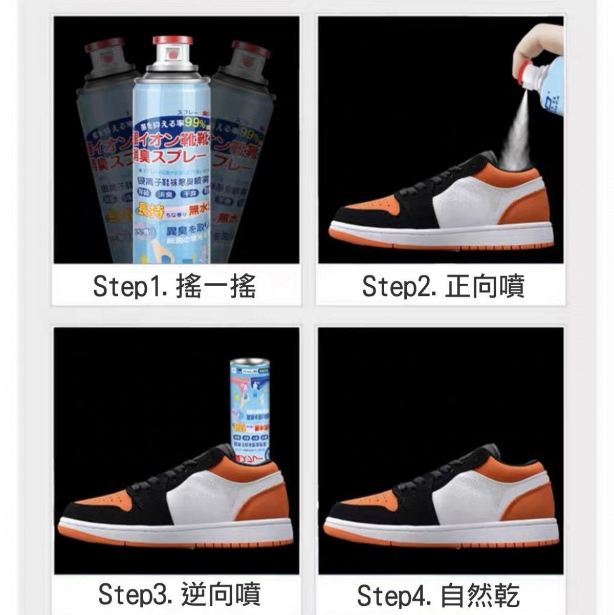 除臭噴霧消消樂加大版 (1組3瓶)