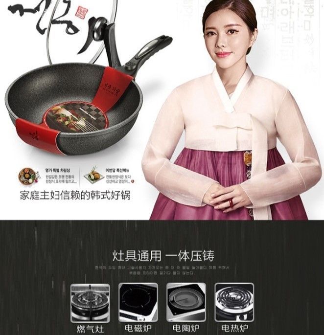 韓國麥飯石不沾鍋三件套組