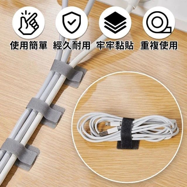 黏膠式魔鬼氈固定理線器(1組30入)