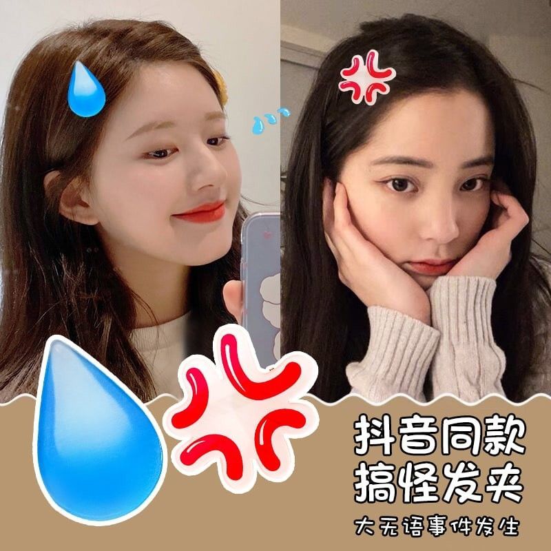 表情包髮夾 (1組10入)