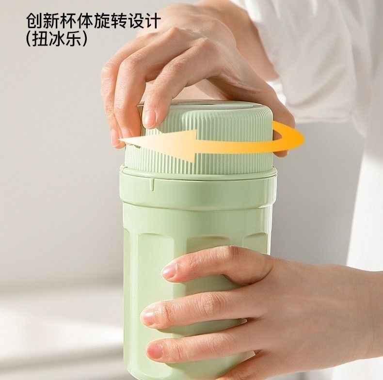 製冰神器扭冰樂