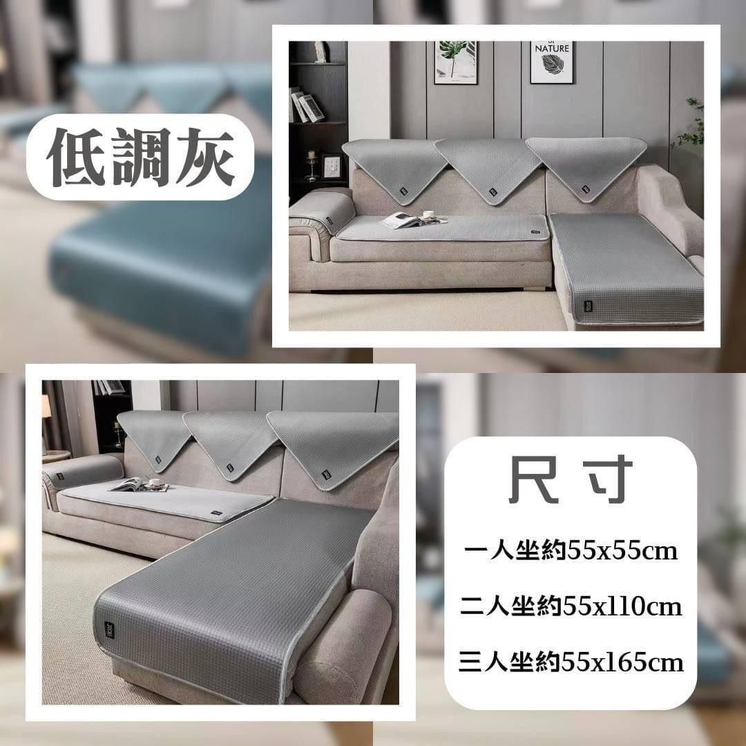 2024新款-JOJO冰絲涼感豆豆純色坐墊(3人坐)