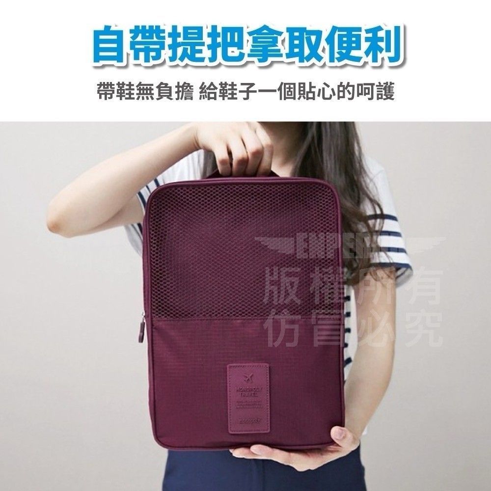 旅行收納鞋袋(1組2入)