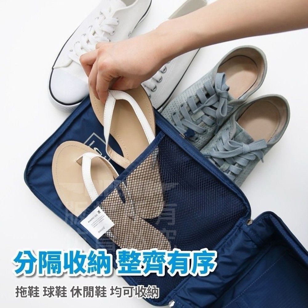 旅行收納鞋袋(1組2入)
