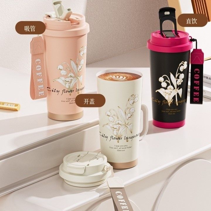 鈴蘭花不鏽鋼雙飲保溫杯