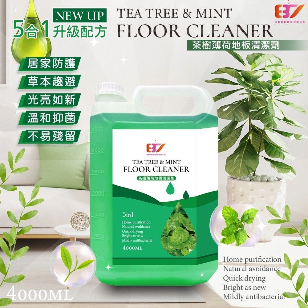 茶樹薄荷地板清潔劑(1箱4瓶)
