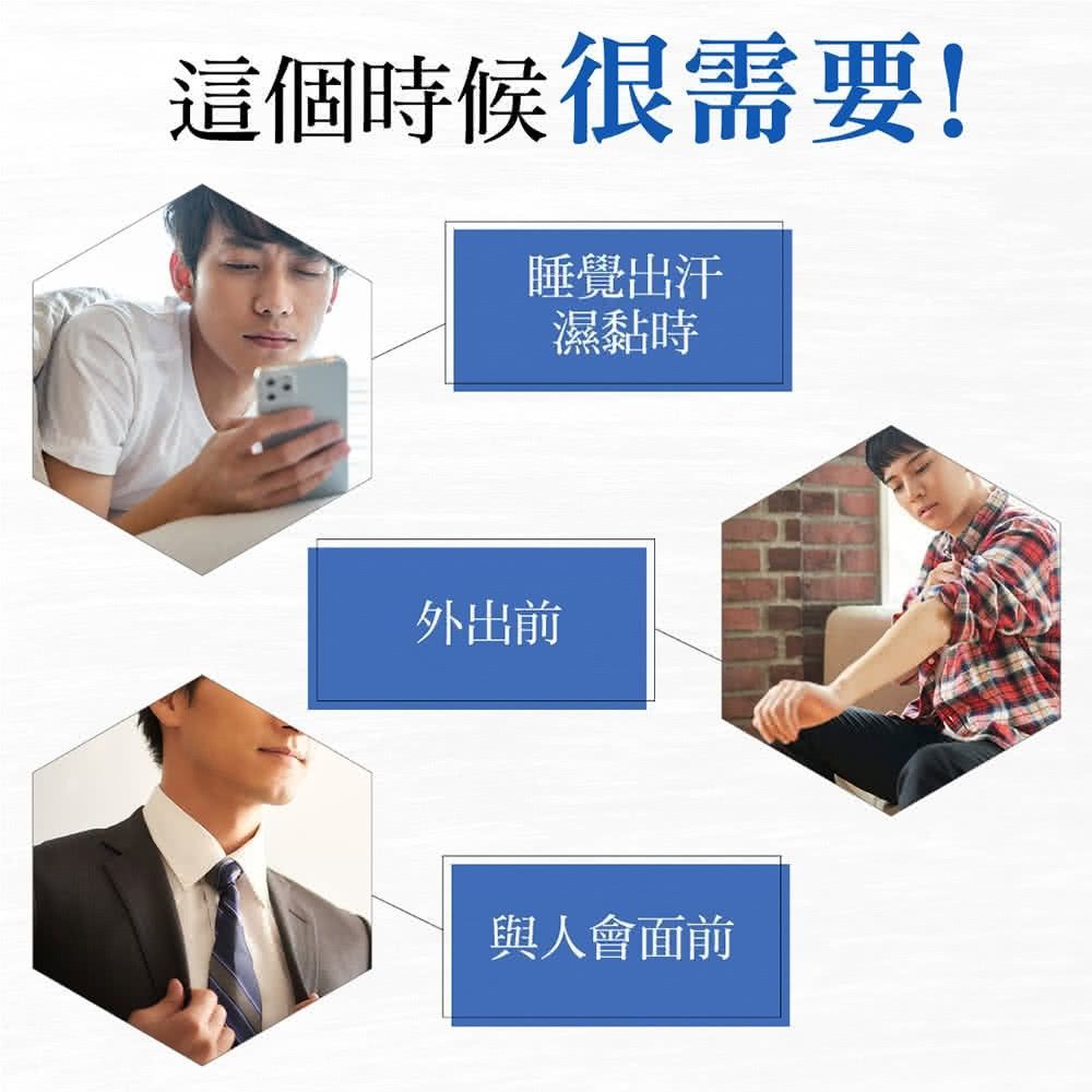 日本 GATSBY 涼感濕紙巾(1組3包)