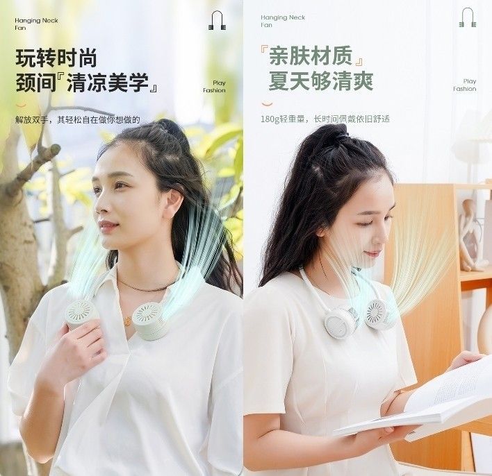 360度可折疊掛脖風扇