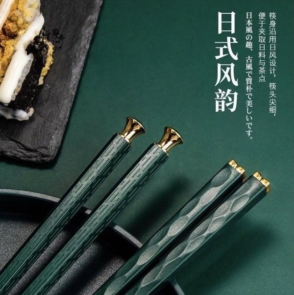 日系高顏質合金筷子(1組5雙)