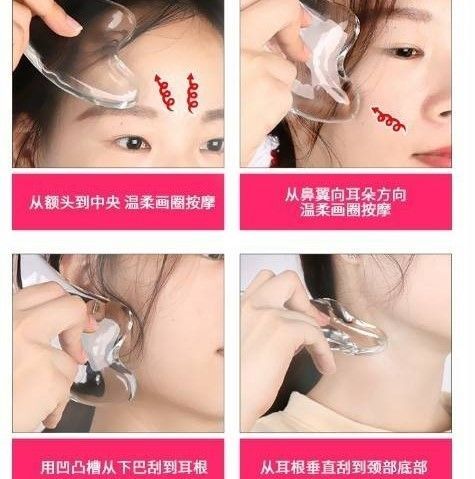 瘦臉神器水晶刮痧板(買一送一)