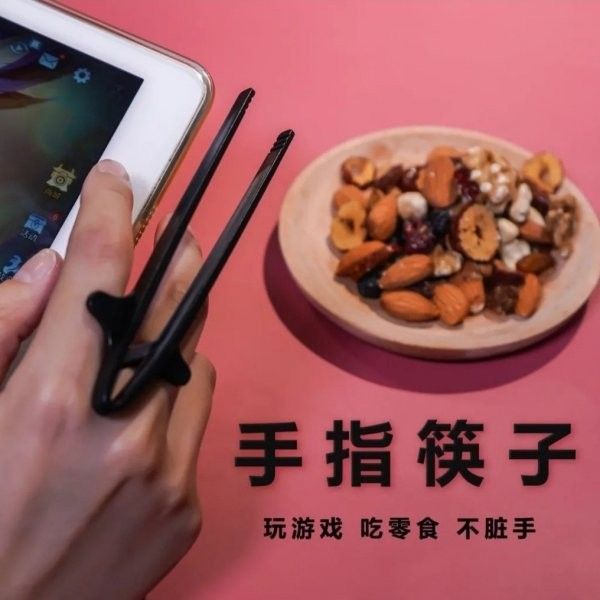 懶人不沾手手指筷子(1組6入)