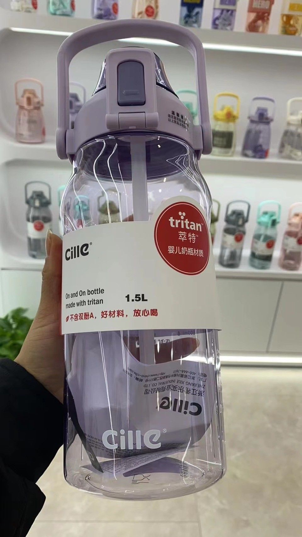 希樂每日水壺(1.5公升)