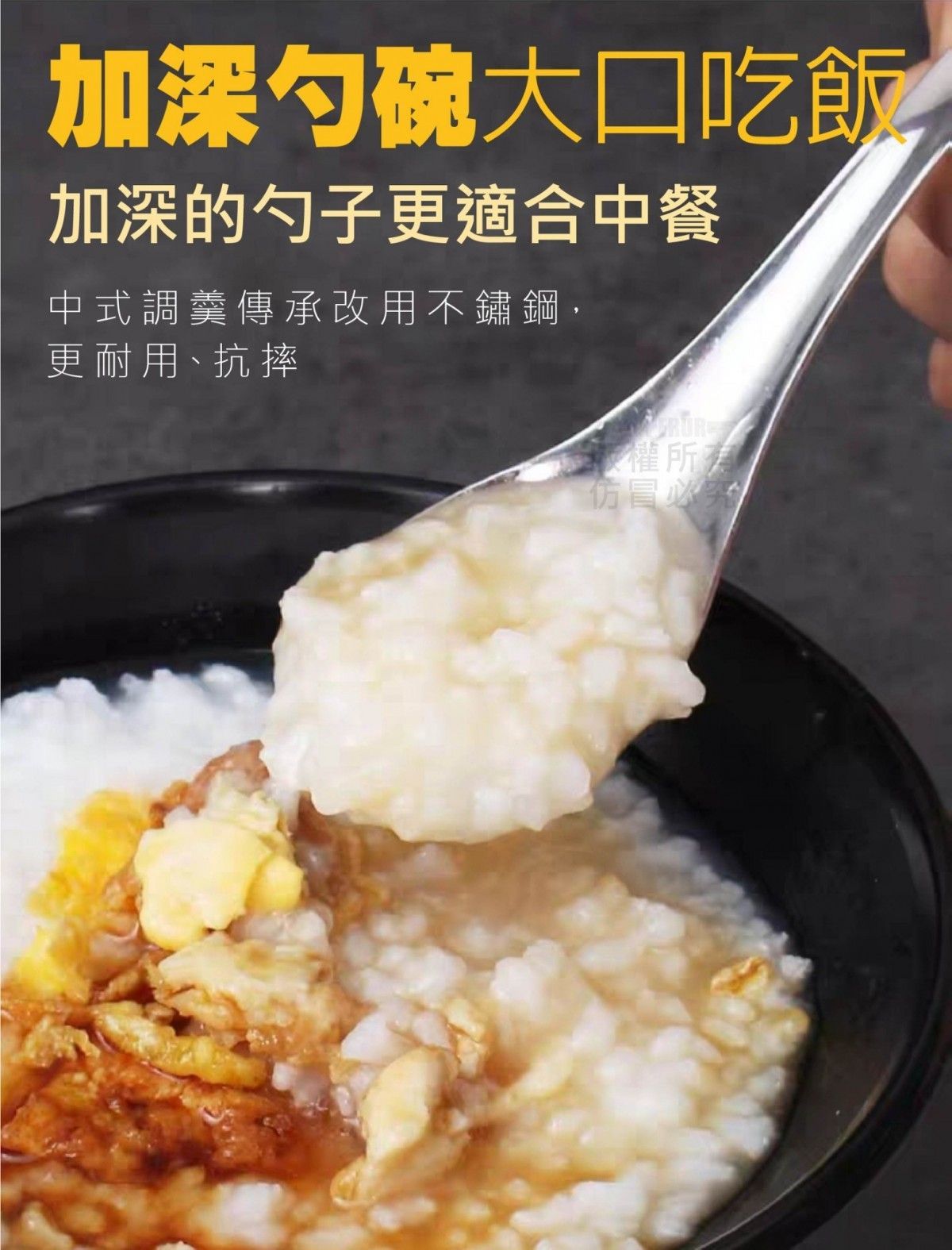 不鏽鋼曲線型湯匙(1組6入)