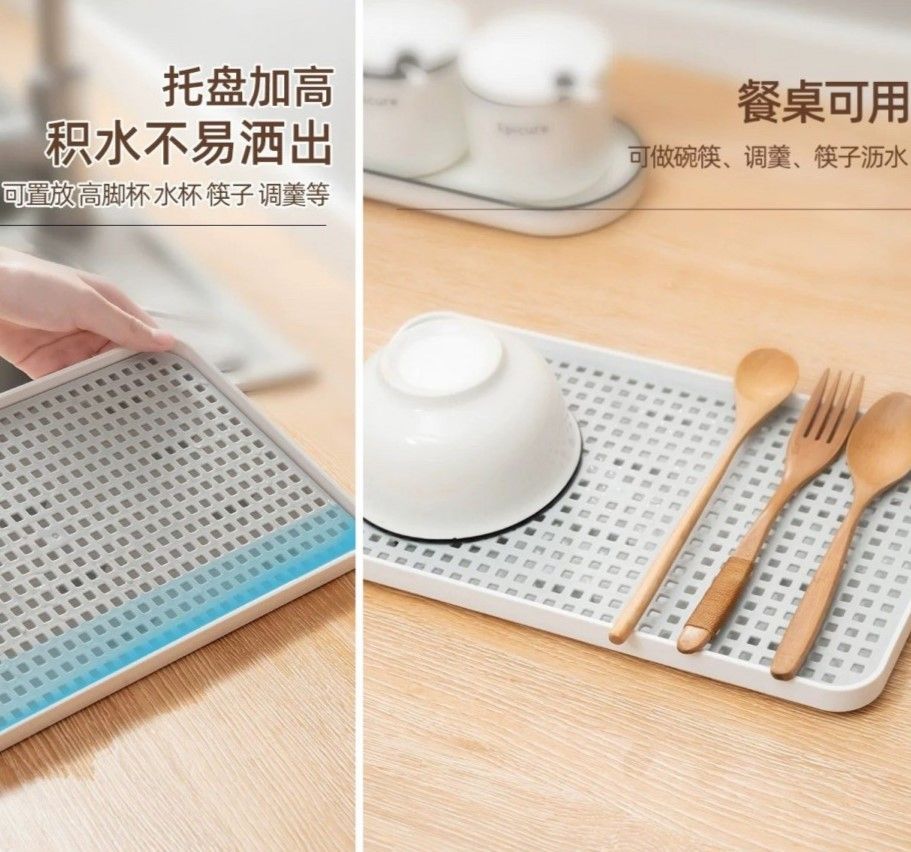 日式多功能瀝水收納盤(1長+1方)