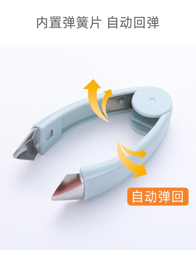 多功能蔬果去蒂器