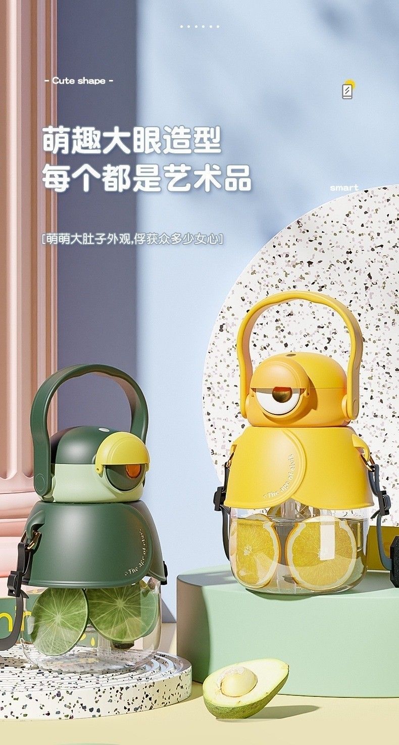 大容量大眼萌造型杯