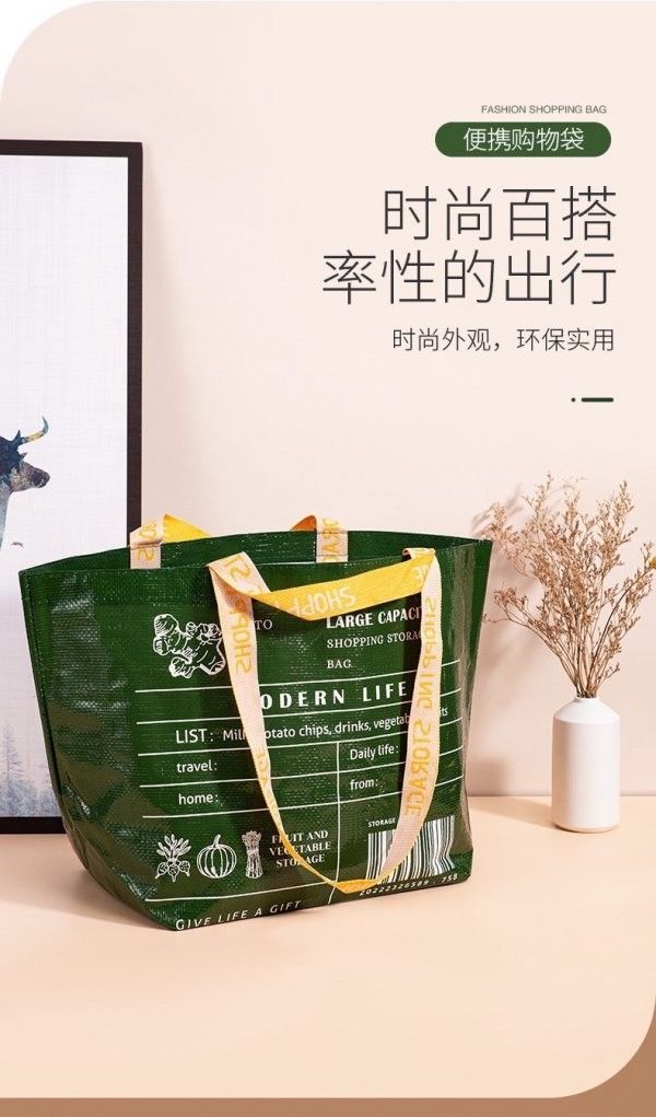 時尚便攜購物袋(買一送一)