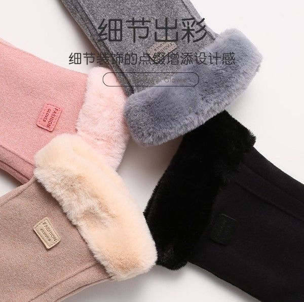 加絨加厚觸屏麂皮手套