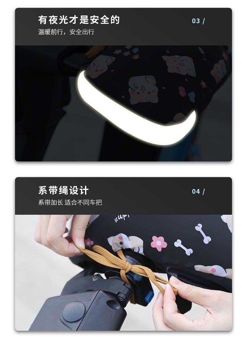 卡通夜光保暖騎行手把套(買一送一)