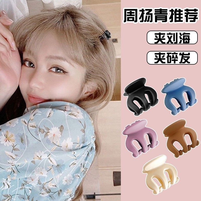 日韓系迷你磨砂小抓夾(1組10入)