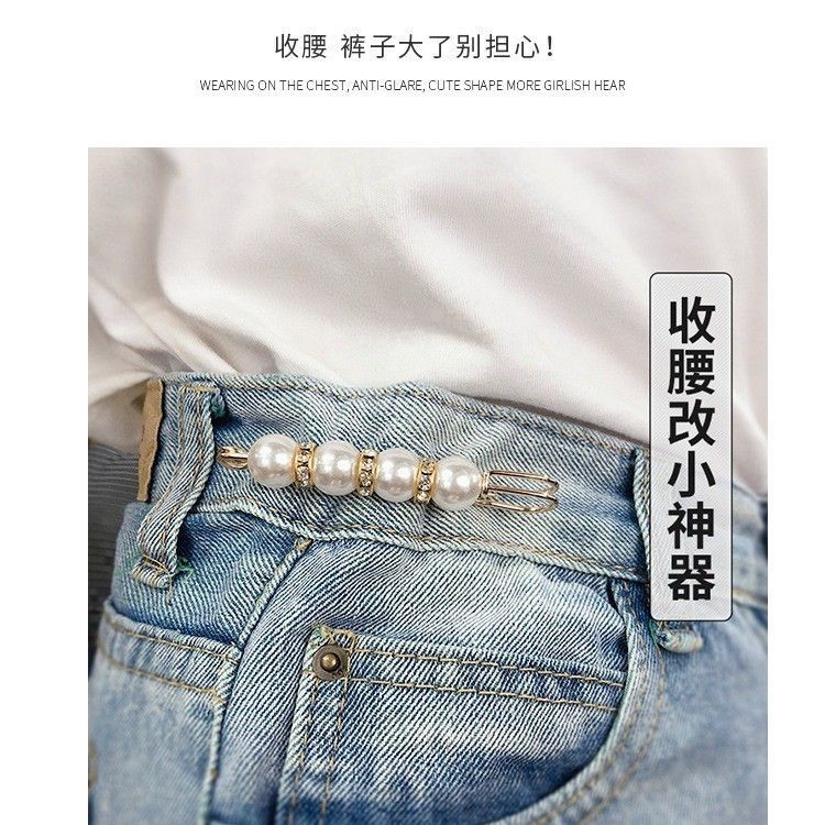 防走光配飾固定別針-13件/組