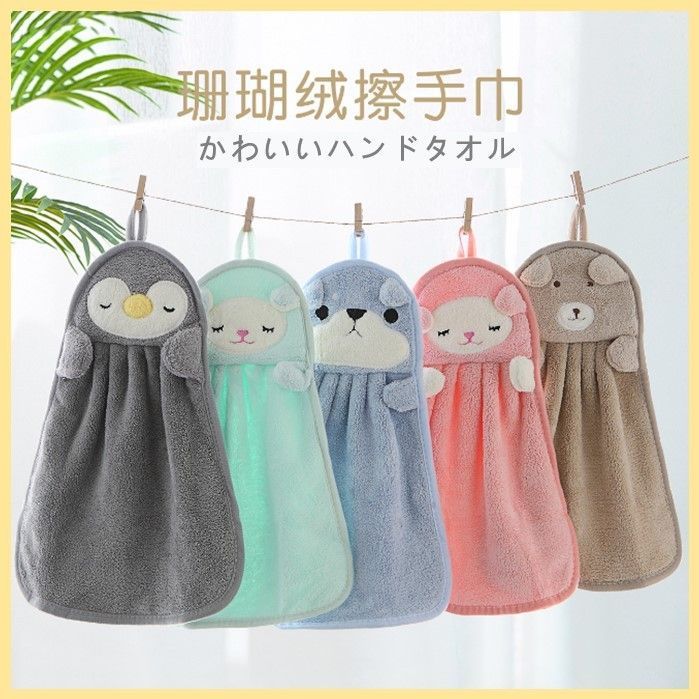 可愛動物擦手巾(1組4入)