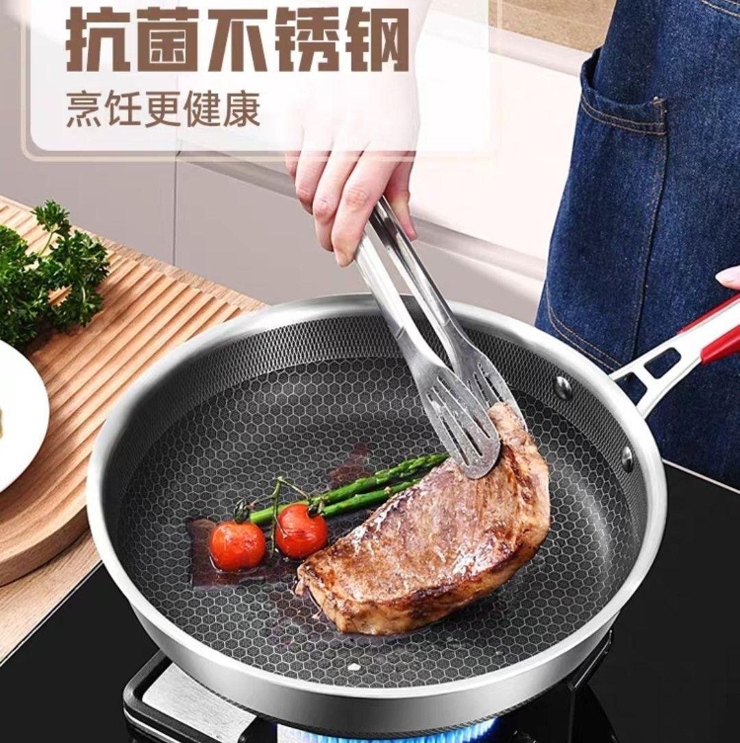 雙面聚能平底鍋