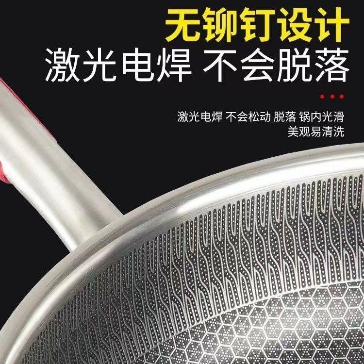 雙面聚能平底鍋