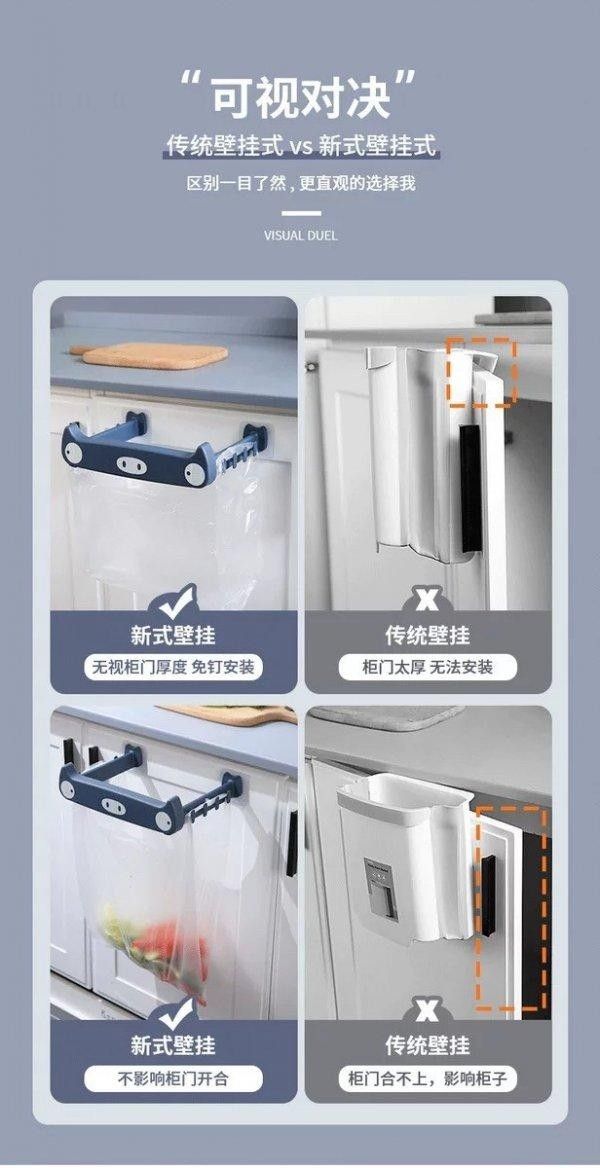 壁掛式垃圾袋架(1組2入)