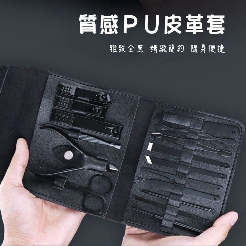 純色美甲工具16件套組