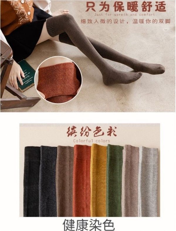 日系毛圈加厚保暖過膝襪(1組5雙)
