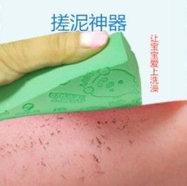 去角質海綿磚(1組5入)