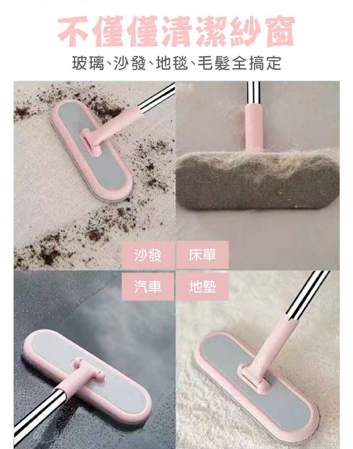 紗窗乾濕兩用清潔刷(買一送一)