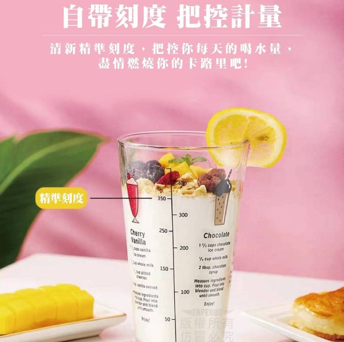 加厚刻度玻璃杯(1組2入)