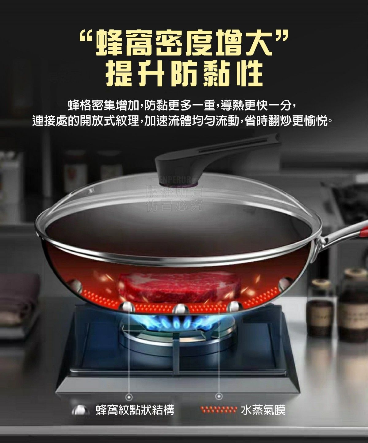 316雙面蜂巢不沾鍋   316不鏽鋼雙面蜂巢不沾鍋34cm(附鍋蓋)