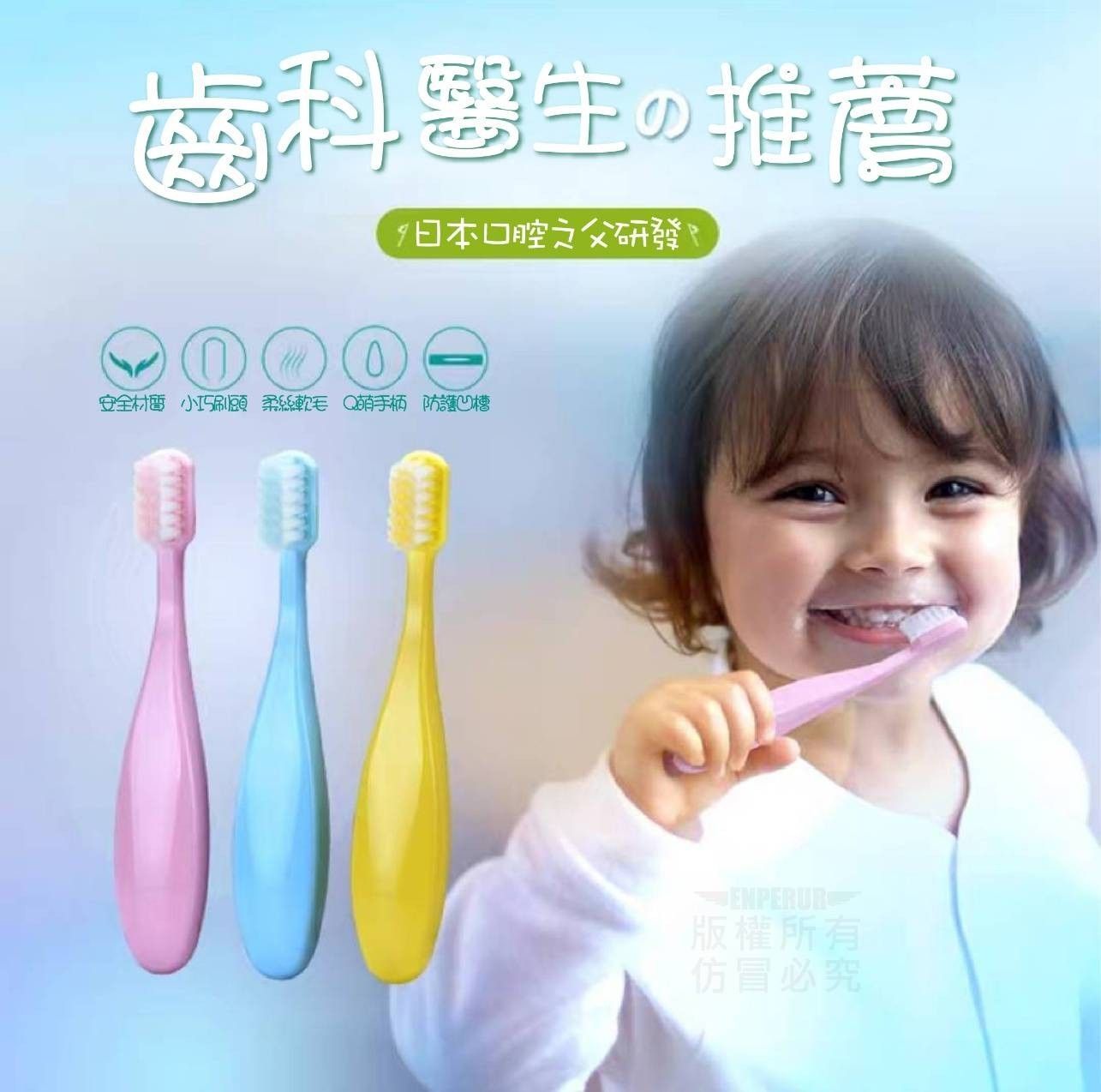 馬卡龍兒童牙刷(1組10盒)