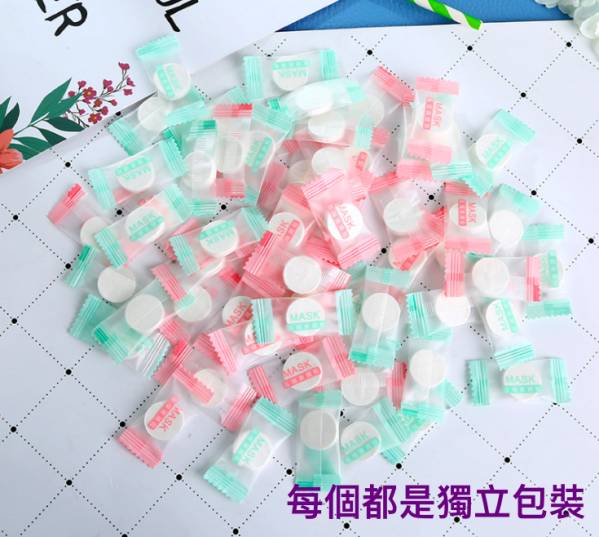 一次性壓縮面膜紙(1組12包)