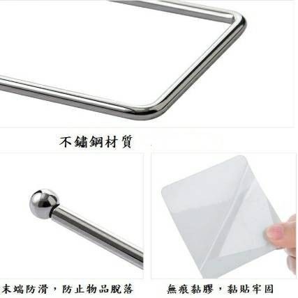 不銹鋼無痕毛巾架(1組2入)
