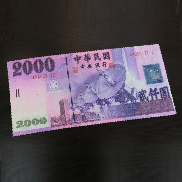 聚酯纖維新台幣鈔票毛巾(1組4入)