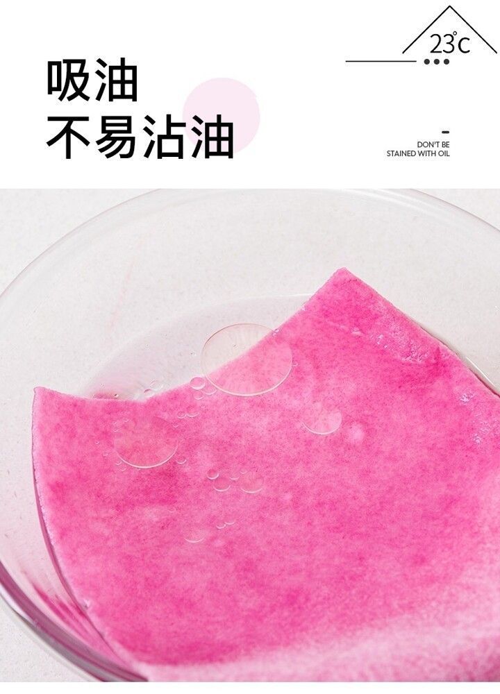 椰殼不沾油抹布(買一送一)