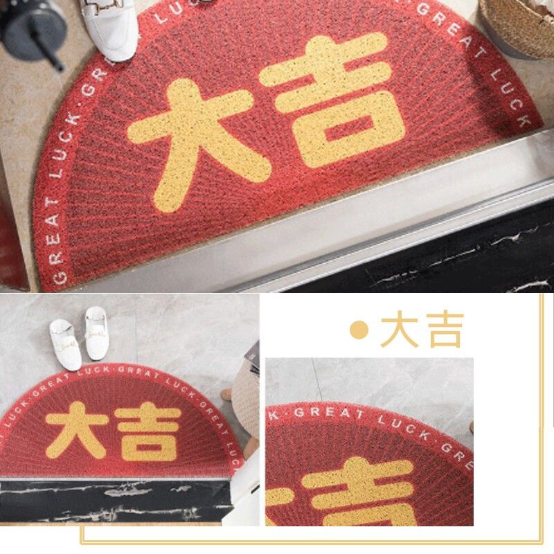 半圓絲圈地墊(1組2片)