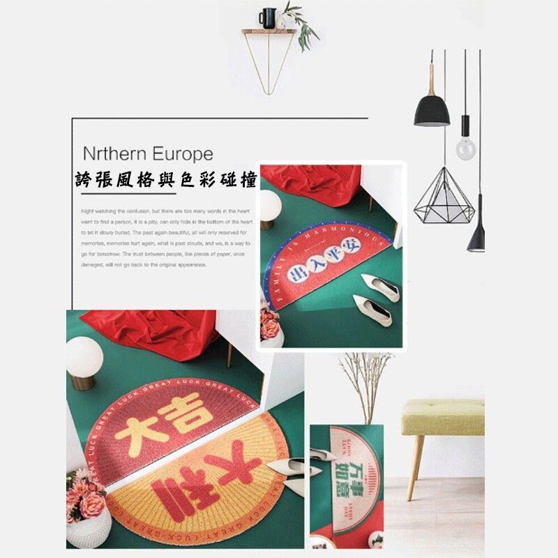 半圓絲圈地墊(1組2片)