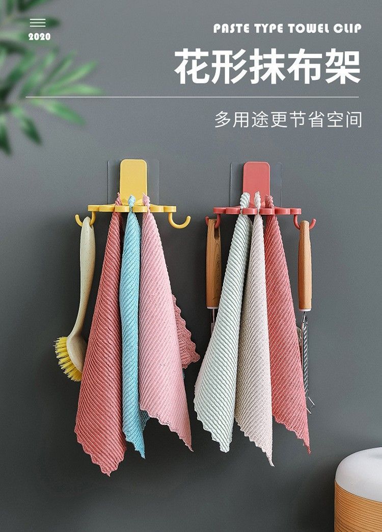 多用途毛巾抹布掛勾架