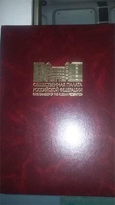 A A ENCUADERNACIÓN E IMPRENTA